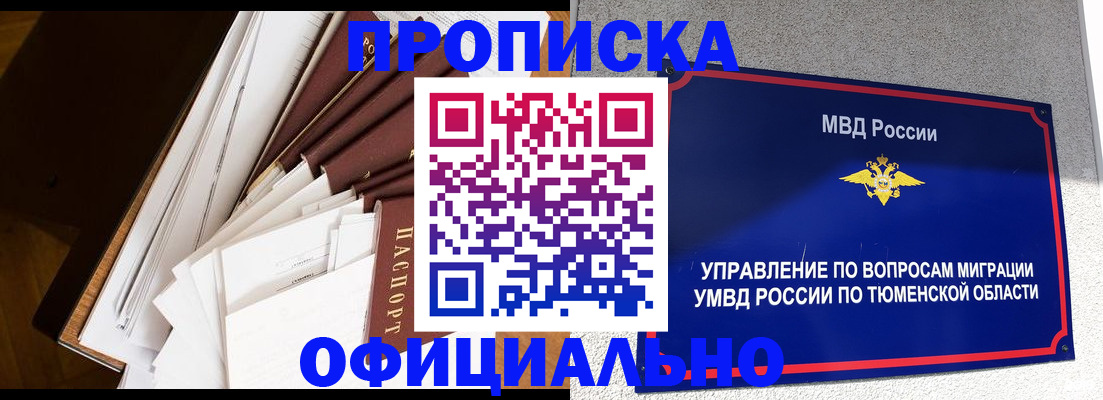 форма 3 в Кувшиново